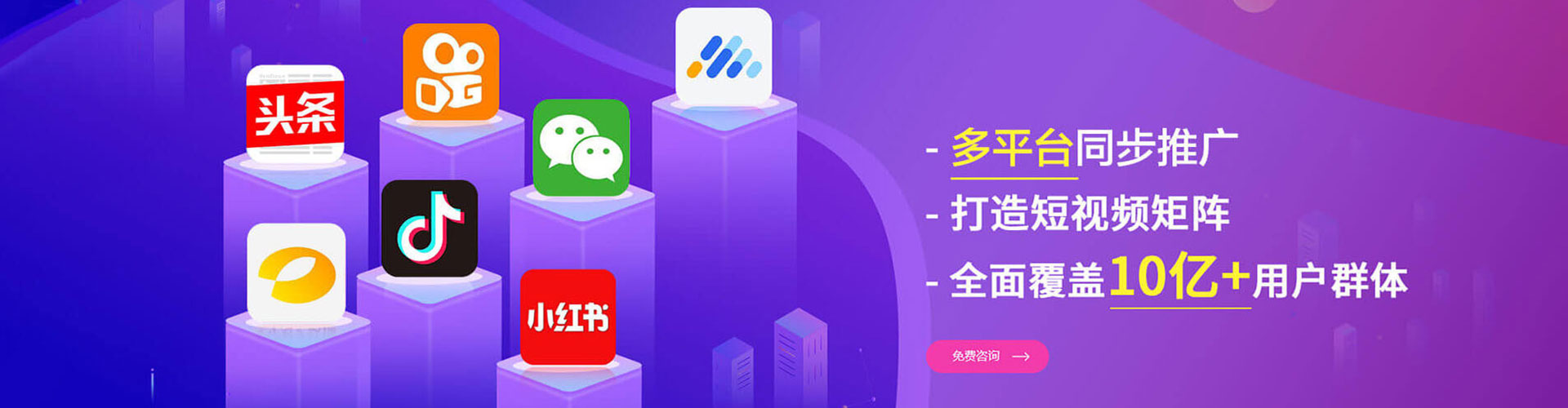 彝良百度推广平台